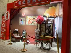 -清远熹乐谷温泉度假酒店