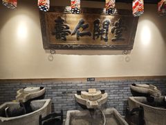 -百花人家(门城水岸店)