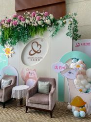 -大美母婴月子专护中心(紫峰店)