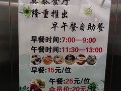 -莫泰酒店(厦门万象城火车站地铁站店)