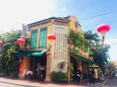 -地理学家咖啡馆