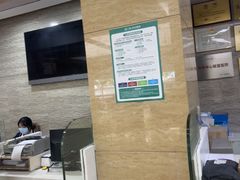 -广州仁爱天河医院