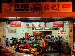 -新记肉骨茶