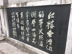 -平湖九龙山旅游度假区