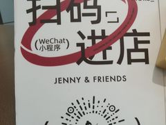 -静宜和她的朋友(星海广场店)