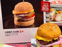 -勇誌烧肉·焱铁烧