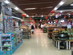 -永辉超市(新世界店)