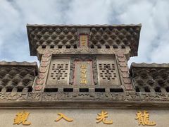 -悦城龙母祖庙