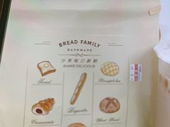 -DANXI丹喜面包·蛋糕(小公园永平店)