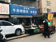 -东仓门早市