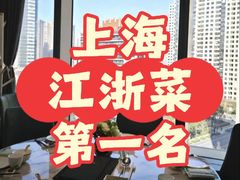 -蘭心·臻品(瑞虹太阳宫店)