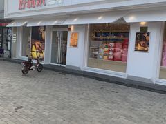-好利来(靖江路店)
