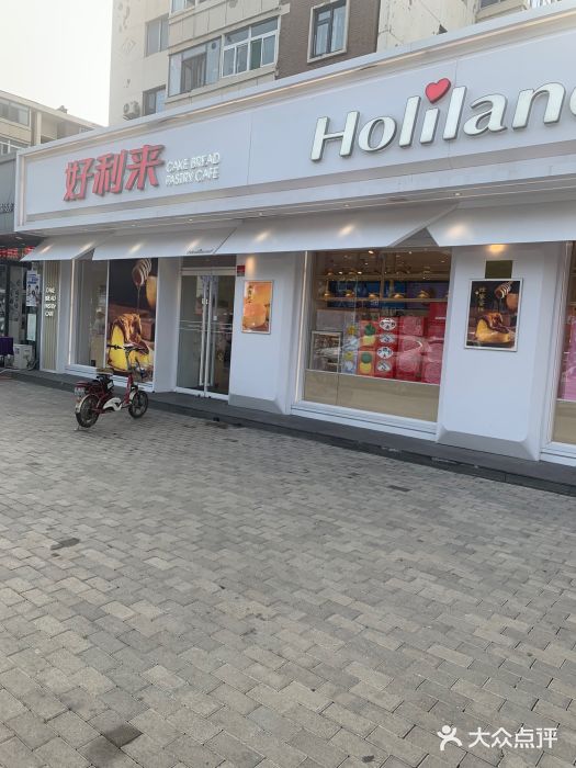 好利来(靖江路店)图片