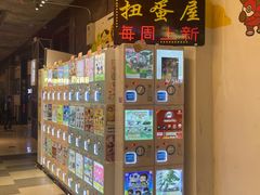 -时尚天河商业广场
