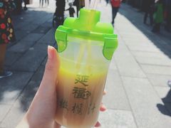 橄榄汁-延福橄榄(三坊七巷店)