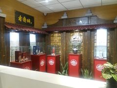 门面-老通城豆皮大王(吉庆街店)