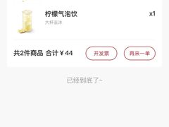 -Tims天好咖啡·贝果(杭州东站店)
