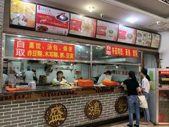 -刘鸿盛(罍街店)