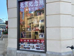 -中国照相馆(王府井店)