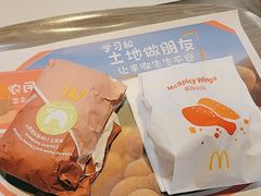 -麦当劳(芜湖中山南路店)