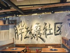-胖三嬢·呱呱老火锅(北京总店)