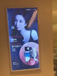 -WENDY·温迪皮肤管理