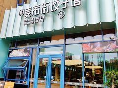 -木塔寺遗址生态公园