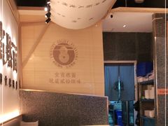 -贰拾捌味·宜宾燃面(春熙路旗舰店)