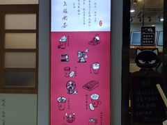 -厝内小眷村(合肥华府骏苑店)