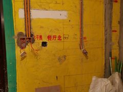-恒彩家装·品质整装(集团店)