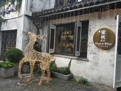 -蜜桃花开·中西融合菜E&W(南长街店)