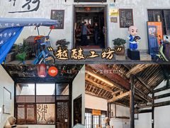 -绍兴书圣故里景区