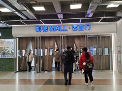 -凯德MALL(西直门店)