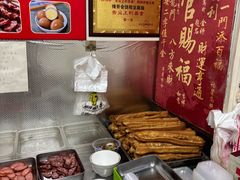 -原掩骨会饶阳豆腐脑总店