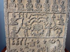 -徐州汉画像石艺术馆