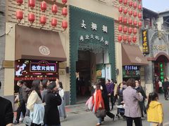 -德缘烤鸭店(大栅栏店)