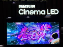-武商摩尔影城(国广IMAX激光店)