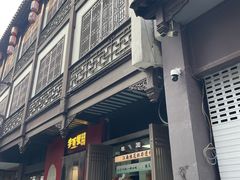 -李百蟹·江南蟹黄面·河景餐厅(夫子庙总店)