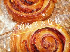 -那家面包房(珠江路店)