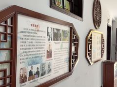 -苏州市基督教使徒堂