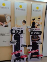 -Yestar宁波艺星整形医院