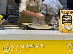 -2颗鸡蛋煎饼(北京路天河城店)