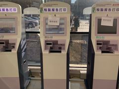 -首都医科大学附属北京地坛医院