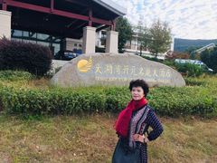 -太湖湾开元名庭大酒店