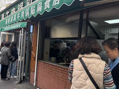 -草桥清真牛肉锅贴扁食店