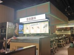 -狐狸爱上椰子鸡(滨江星光大道店)