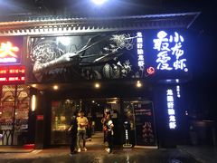 门面-龙巢盱眙龙虾·牛蛙·烧烤宵夜(八卦岭店)