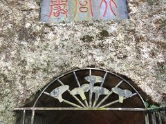 -荔江湾景区