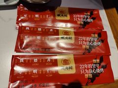 -状元阁烧烤(新华路总店)