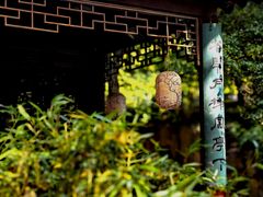 -虎丘山风景名胜区